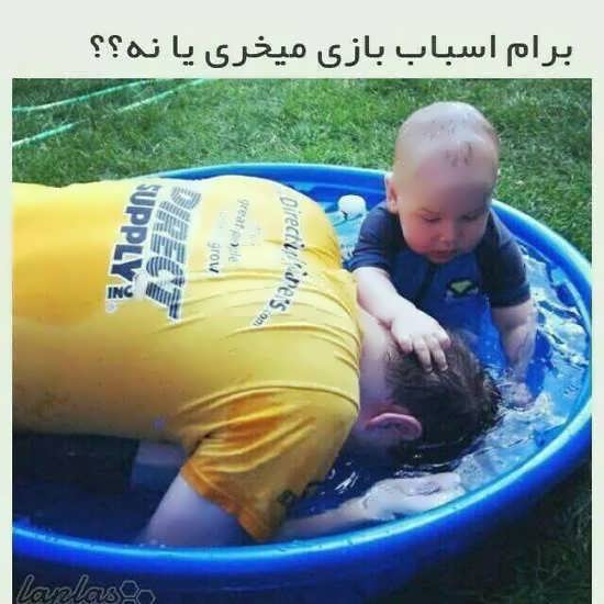 تصویر از میخری یا نه؟😂😅